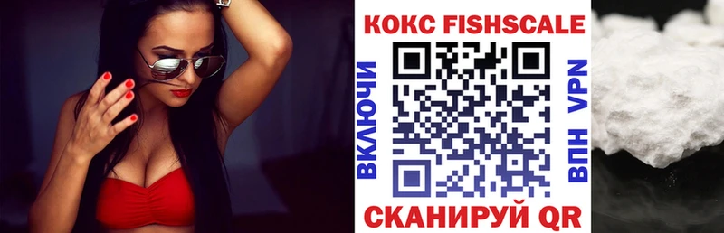 Купить закладку Гашиш Кокаин Мефедрон СОЛЬ Бошки Шишки Северская