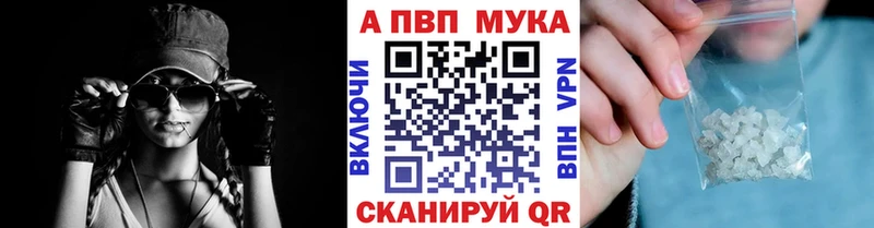 A-PVP СК  Купить  Северская 