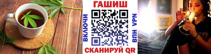 Печенье с ТГК конопля  Купить закладки  Северская 