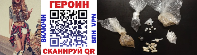 Купить  Северская  ГЕРОИН афганец 