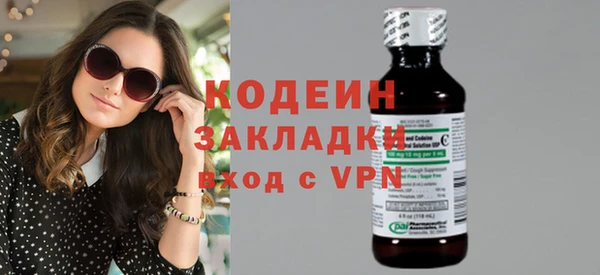 кокаин перу Кодинск