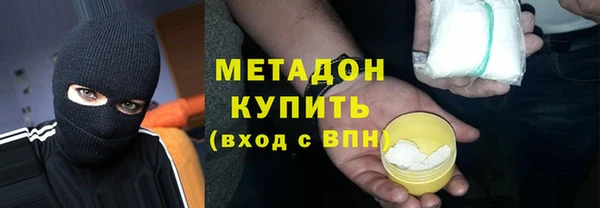 не бодяженный Козловка