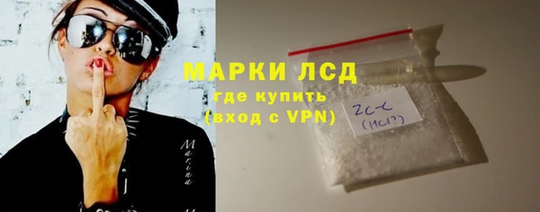 кокаин перу Кодинск