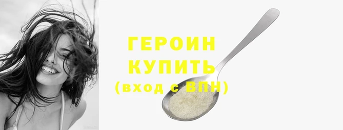 не бодяженный Козловка