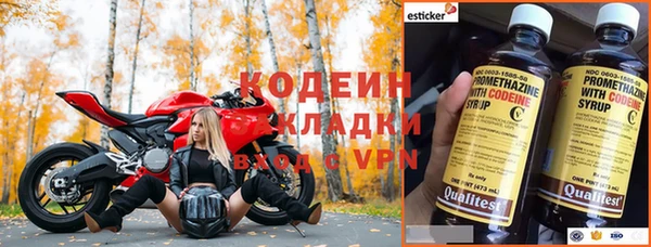 кокаин перу Кодинск