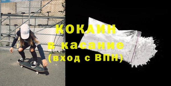 кокаин перу Кодинск