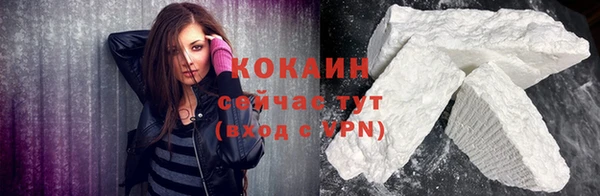 кокаин перу Кодинск