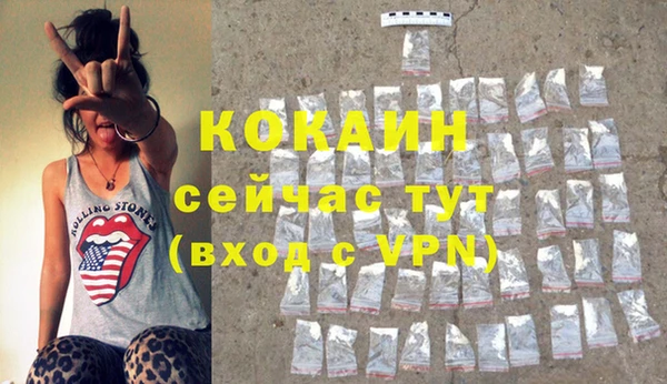 кокаин перу Кодинск