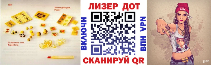 LSD-25 экстази ecstasy  Купить закладки  Северская 
