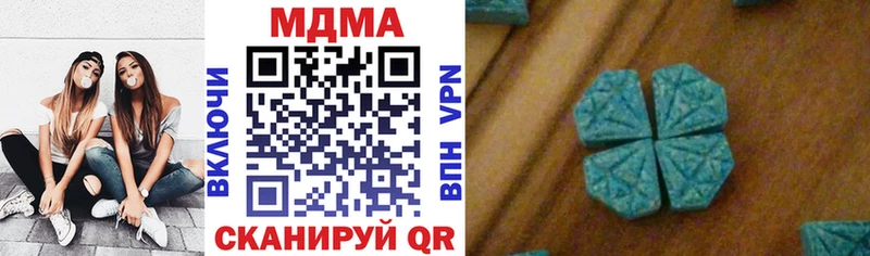 Купить  Северская  МДМА кристаллы 
