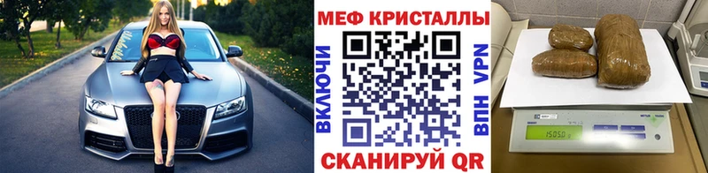 Купить закладки  Северская  Меф 4 MMC 
