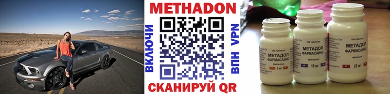 Купить  Северская  МЕТАДОН VHQ 