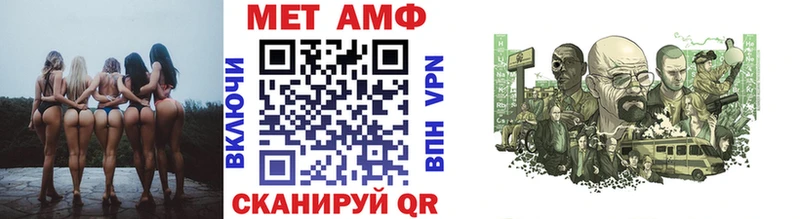 Метамфетамин витя Купить Северская